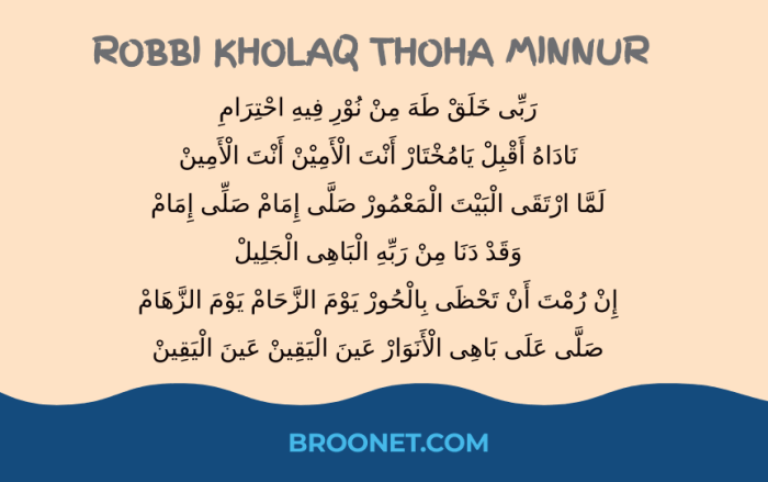 Download lagu sholawat robbi kholaq thoha minnur mp3