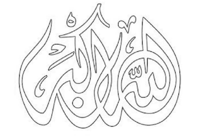 mewarnai gambar kaligrafi